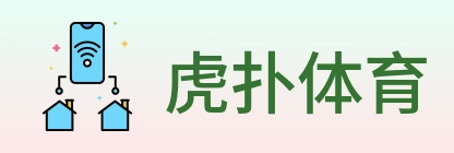 虎扑体育 Logo